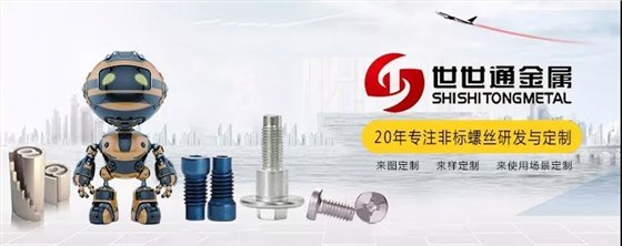 世世通與您相約7月深圳寶博會，愿您如期而至！